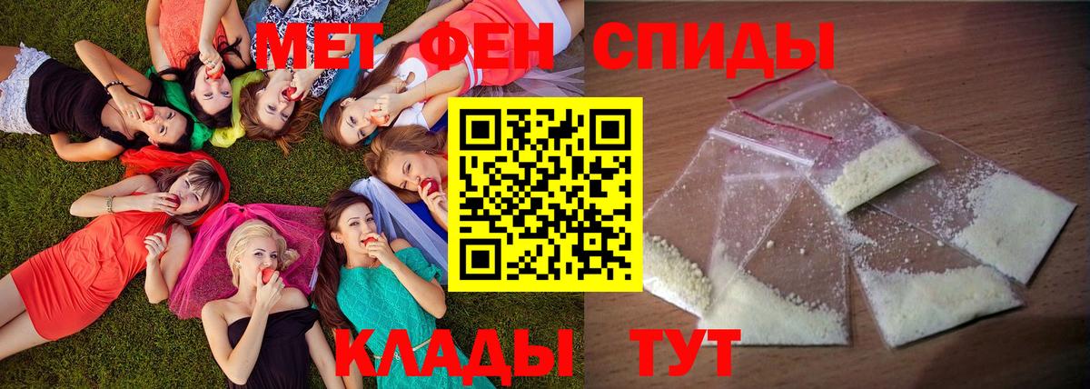 Амфетамин Розовый  Амфетамин  Тула  Вход с VPN 