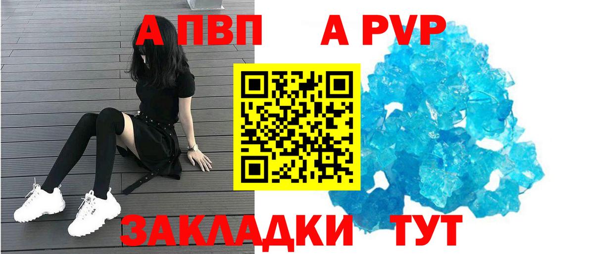 Тула  Alpha PVP СК КРИС  где продают   A PVP Соль  Alpha PVP VHQ  Вход с VPN 