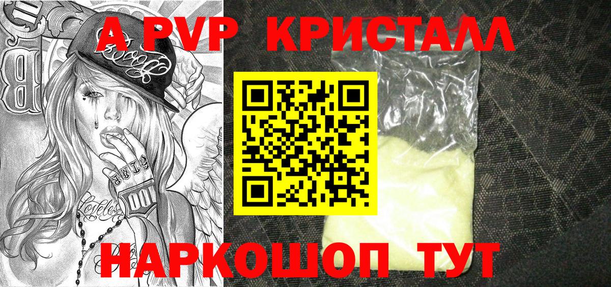 APVP СК Тула