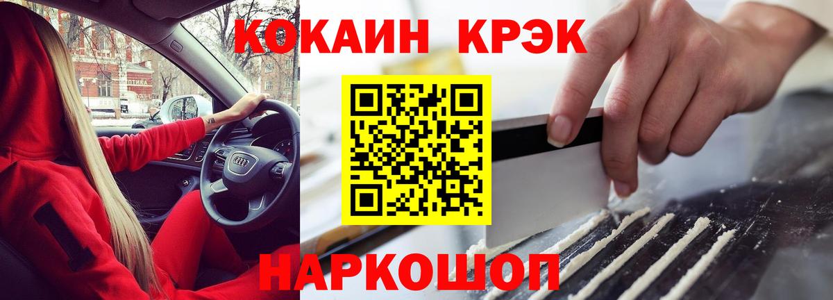 Тула  Cocaine VHQ  Кокаин  Вход с VPN  Кокаин 97% 