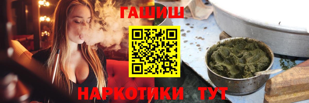 ГАШ  Вход с VPN  Тула  ГАШ ice o lator  ГАШИШ AMNESIA HAZE 
