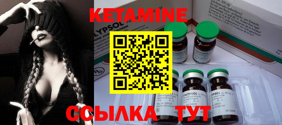 Тула  Кетамин VHQ  Кетамин VHQ  Вход с VPN 