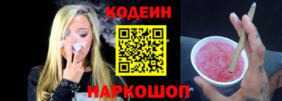 герыч Новозыбков