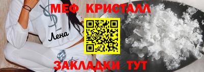 бутик Новокубанск