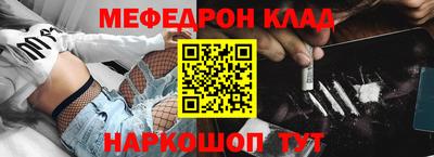 бутик Новокубанск