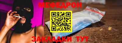 таблы Новодвинск