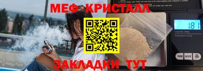 бутик Новокубанск
