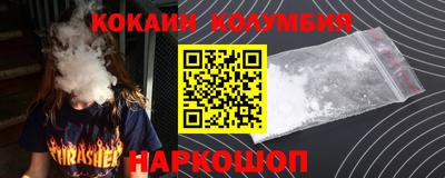 таблы Новодвинск