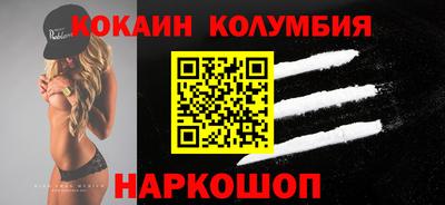 таблы Новодвинск