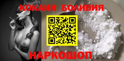 таблы Новодвинск