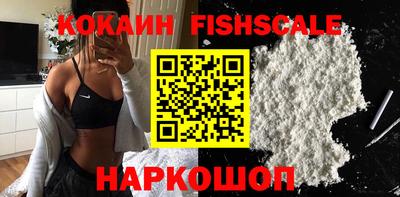 бутик Новокубанск