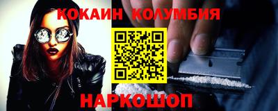 герыч Новозыбков