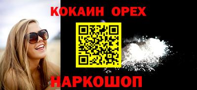 таблы Новодвинск