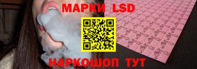 таблы Новодвинск