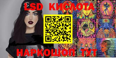 бутик Новокубанск