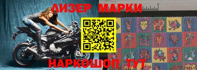 герыч Новозыбков