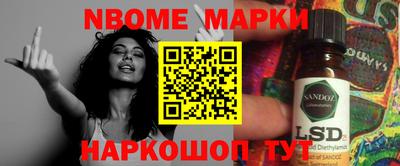 бутик Новокубанск