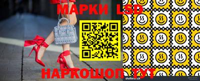 бутик Новокубанск