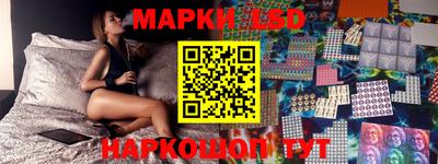 таблы Новодвинск