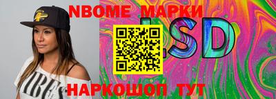 герыч Новозыбков