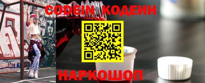 бутик Новокубанск
