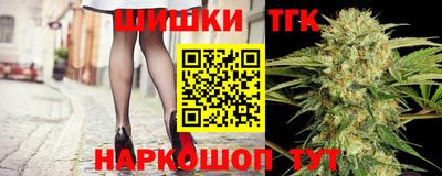 бутик Новокубанск