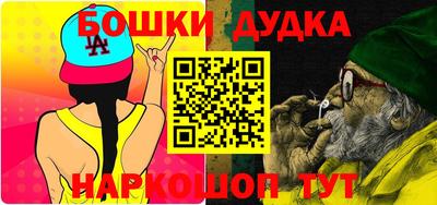 таблы Новодвинск