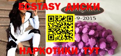 бутик Новокубанск