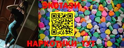 таблы Новодвинск