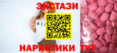 таблы Новодвинск