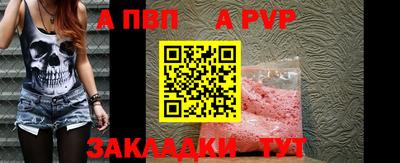 таблы Новодвинск