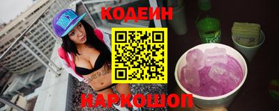бутик Новокубанск
