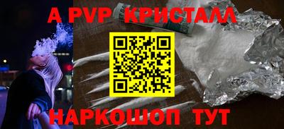 таблы Новодвинск
