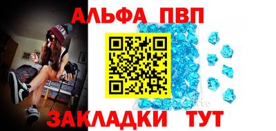 таблы Новодвинск