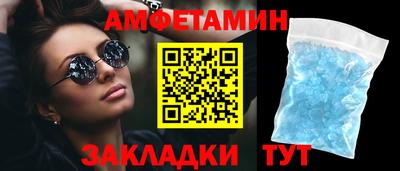 герыч Новозыбков