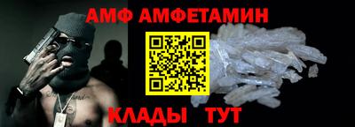 таблы Новодвинск