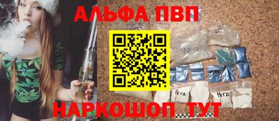 таблы Новодвинск