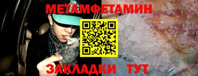 герыч Новозыбков