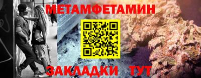 таблы Новодвинск