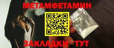 герыч Новозыбков