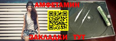 таблы Новодвинск