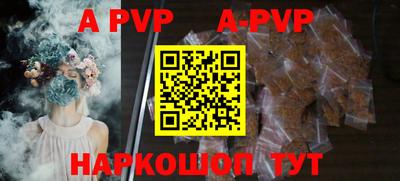 бутик Новокубанск