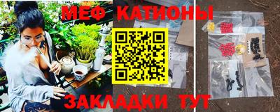 таблы Новодвинск