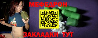 таблы Новодвинск