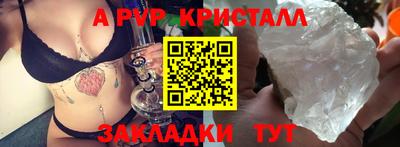 бутик Новокубанск