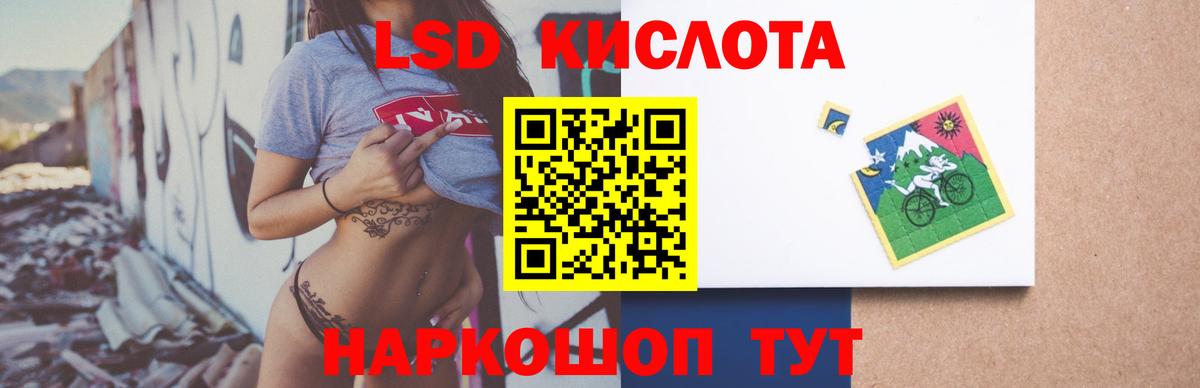 ЛСД экстази ecstasy  MEGA ссылка  Тула  Вход с VPN 