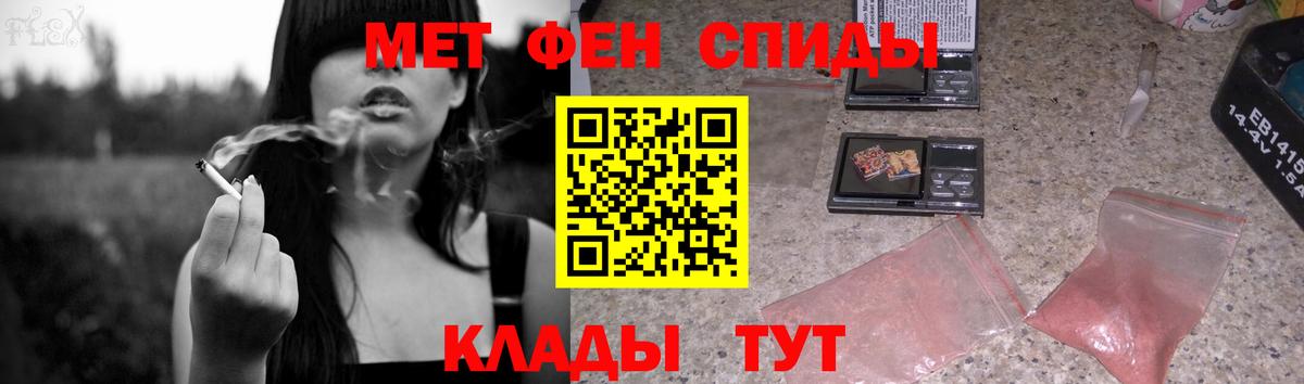 МЕТАМФЕТАМИН Декстрометамфетамин 99.9%  МЕТАМФЕТАМИН Декстрометамфетамин 99.9%  Тула  Вход с VPN 