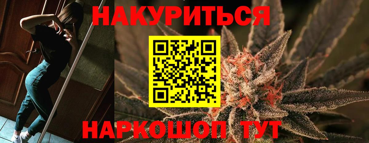 Бошки марихуана SATIVA & INDICA  Канабис Bruce Banner  Вход с VPN  Каннабис план  Тула 