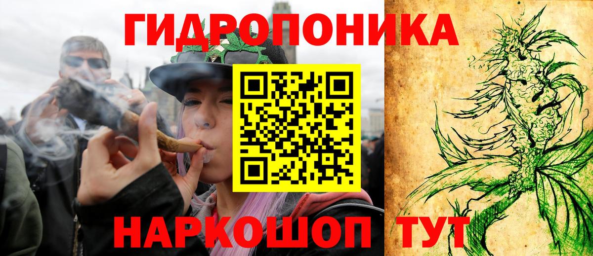 Шишки марихуана тримм Тула